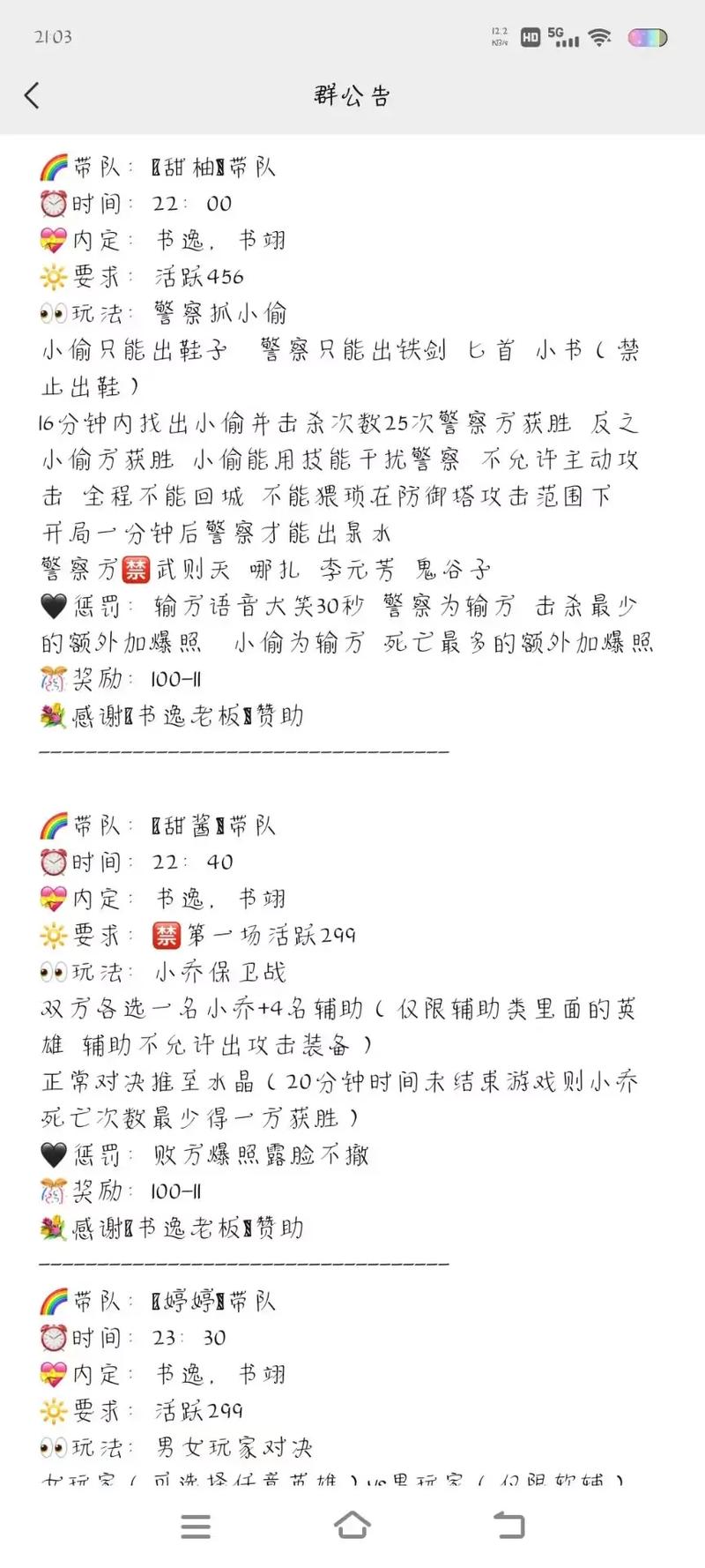 微信头脑王者第56题答案是什么头脑王者答案大全