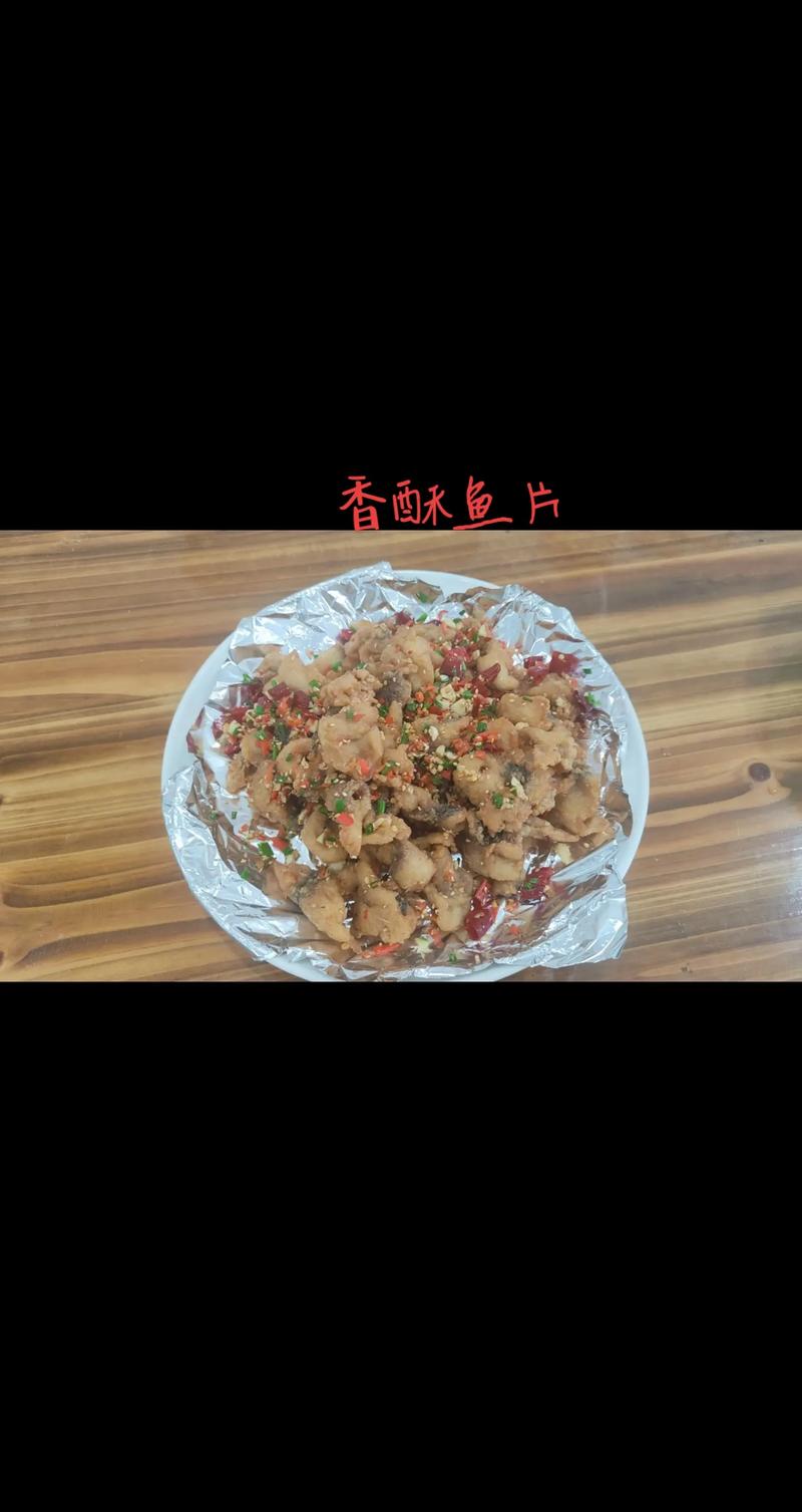 以香酥鱼片制作工艺为核心,带你探索香酥鱼片食谱一览的魅力之旅