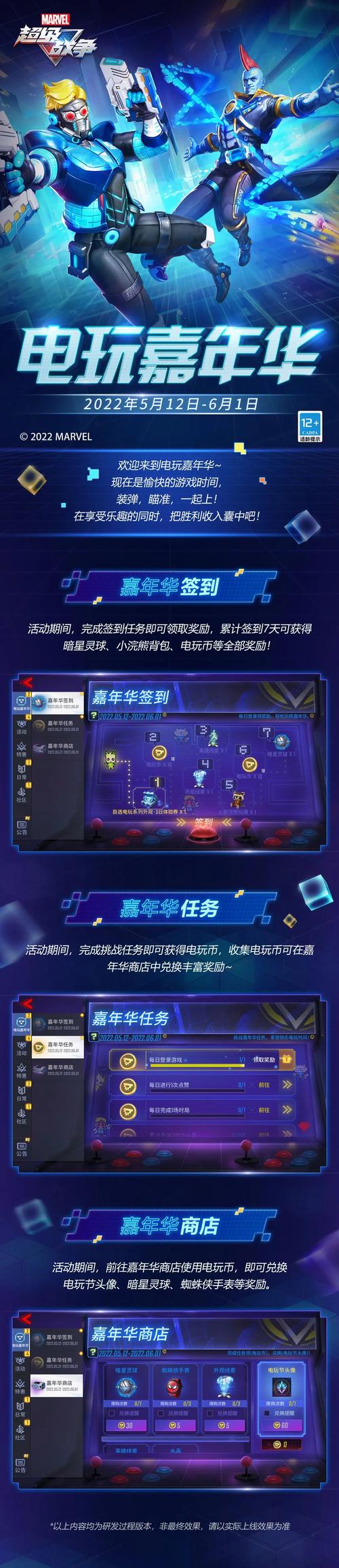 刺激战场元宵盖楼活动攻略:玩转游戏赢丰厚奖励刺激战场元宵佳节献礼,盖楼活动乐趣无穷,丰厚奖励等你来拿