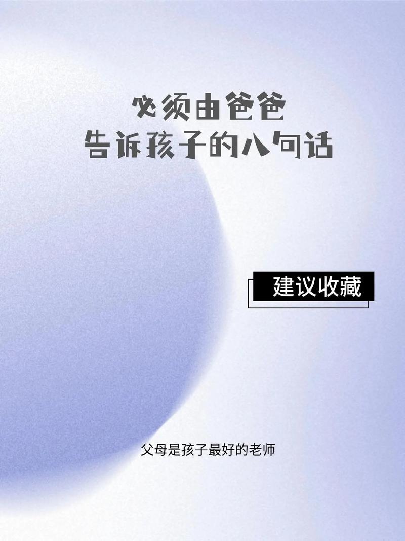 美国电影需要爸爸播,爸爸的陪伴和引导,让孩子健康成长,你还在等什么?