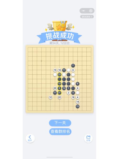 微信欢乐3月残局第89关攻略:小程序欢乐三月挑战通关秘籍大全