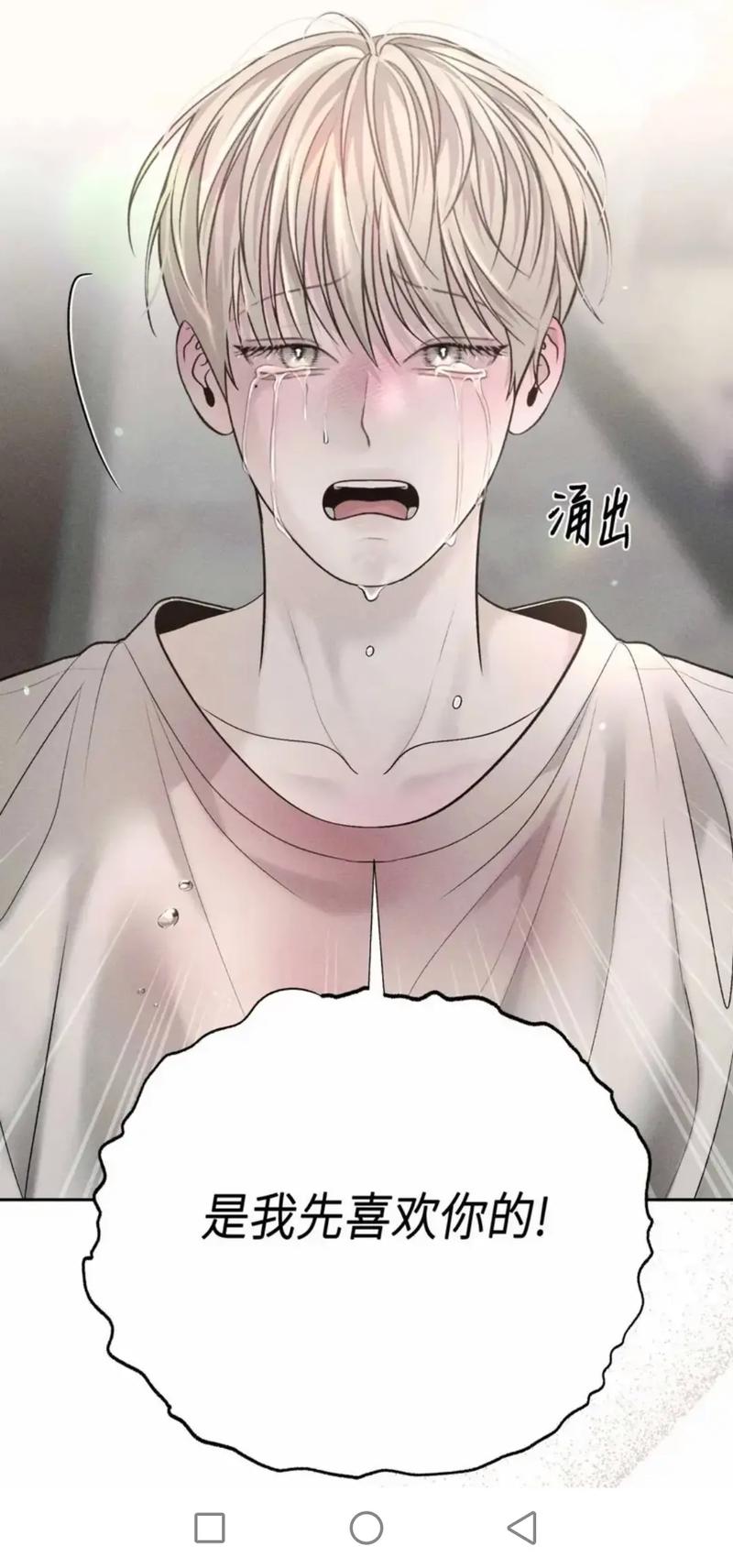 韩漫网站免费阅读,海量正版韩漫,高清画质,无广告弹窗