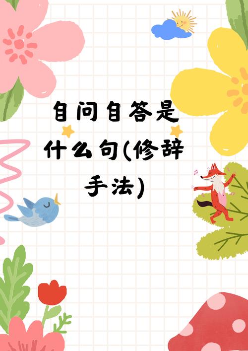 这句话有诗吗?这是一个问题它来自于佛教,是佛教中一种重要的法器,代表着智慧和力量