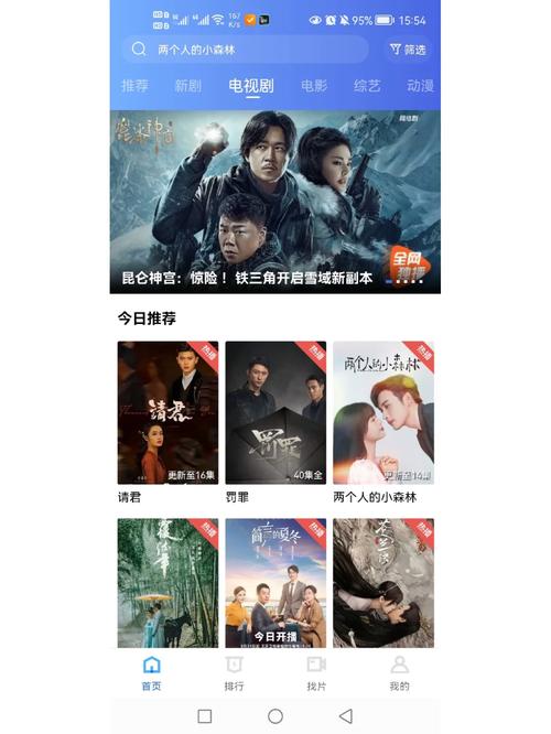 全新高清电影、电视剧,尽在一起来看在线观看免费,无需会员,无广告,免费畅享