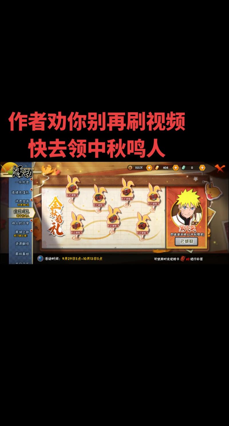 揭秘2018年火影忍者手游12月签到忍者曝光,惊喜忍者揭晓