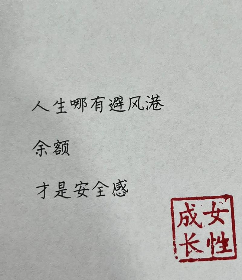 填得很满的安全感,你值得拥有
