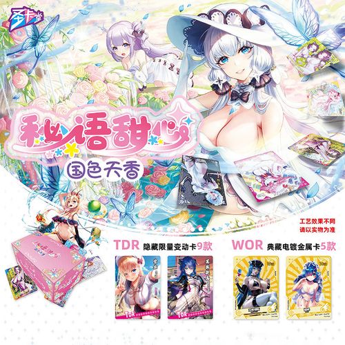 精品卡 1 卡二卡三国色天香，功能齐全，带给你极致体验