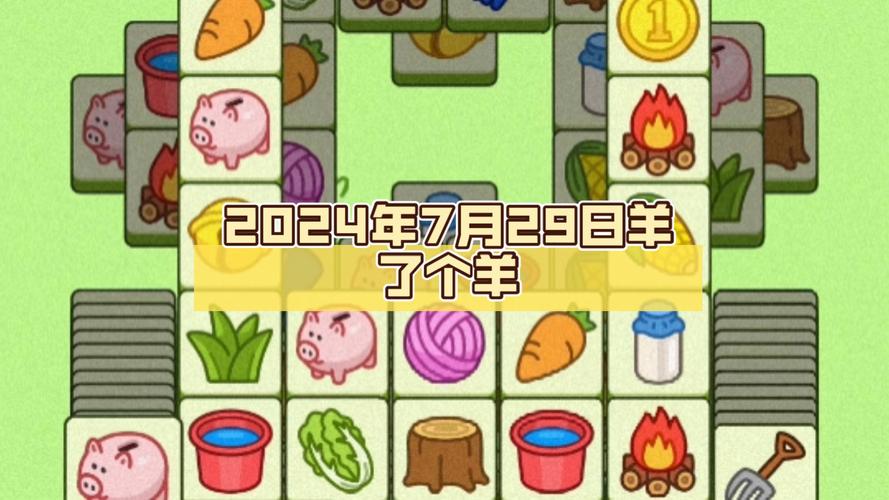 谜桥手游第三章第二关三星攻略:全关卡详解与通关技巧图解