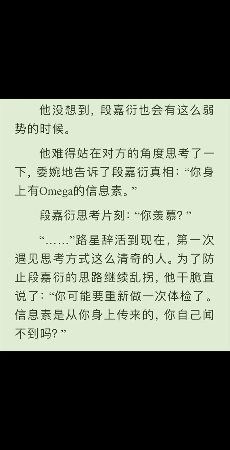 热门穿越各个小世界做小三的小说,满足你的幻想