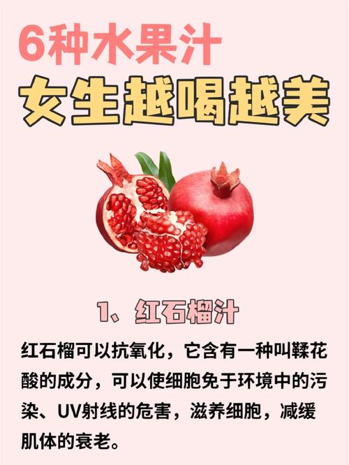 新鲜采摘的当季水果,搭配优质奶源,口感丰富的丝瓜草莓樱桃向日葵奶茶,让你享受健康与美味的完美结合