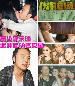 qvod 李宗瑞,一款提供低俗色情视频的播放器