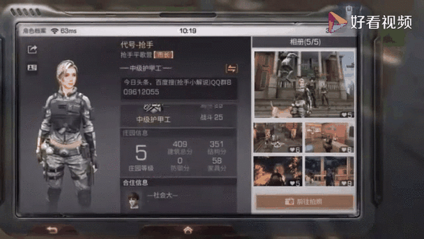 明日之后莱文迁徙活动攻略:玩转莱文迁徙活动的详细指南