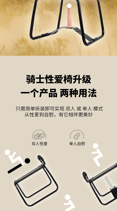 高洁性荡生活 H 短篇——提升性生活质量的必备产品